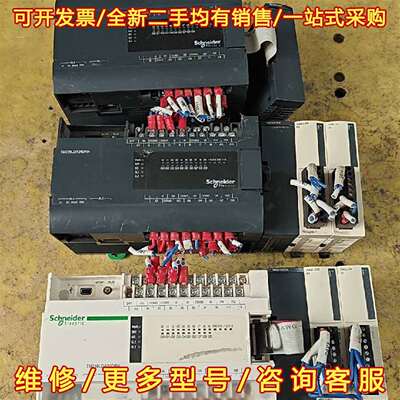 议价施耐德plc三套TM218LDA24三个，TM2DOCKN三维修