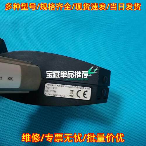 TR211 真空计 莱宝品牌真空测量工业器材议价维修