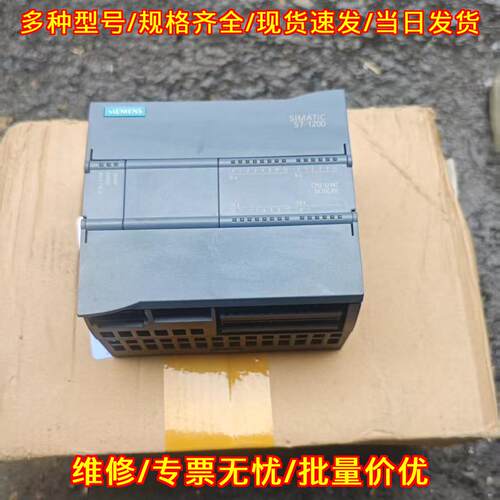 6ES7 214 CPU模块 S7-1200 可编程控制模块议价维修