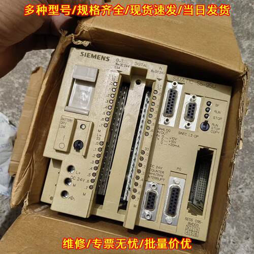 S5-95U 6ES5095-8MD03 cpu 工控可编程控制器模块议价维修