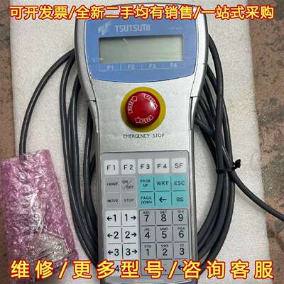 议价速米TSUTSUMI焊锡机TTP-822示教器IA-T-X-维修
