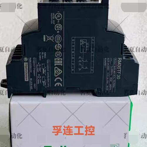 RM35TF30 多功能相序继电器 三相电源缺相检测控制议价维修