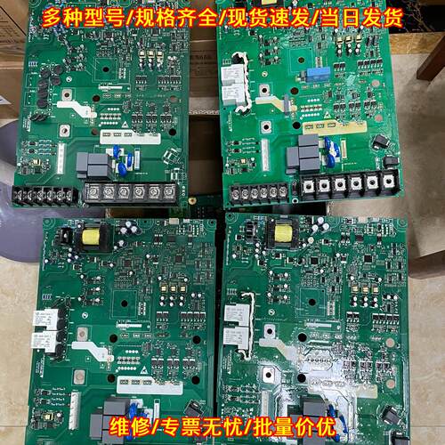 GA-150-LL 电源板 海利普丹佛斯工控驱动板议价维修