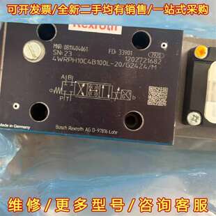 议价伺服阀0811404061 2维修 4WRPH10C4B100L
