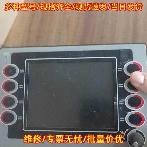 AT82旋挖钻机显示屏 带按键可刷程序议价维修