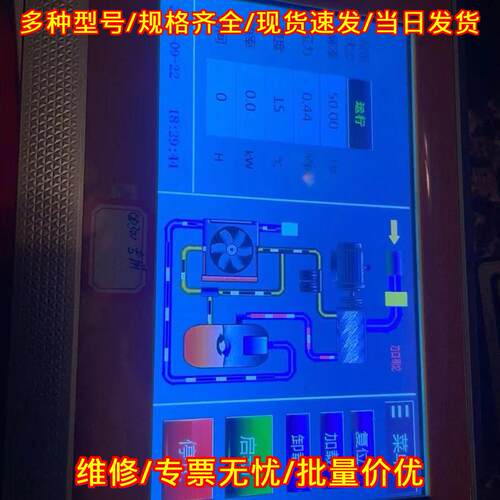 GD300 英威腾空压机触摸屏 专用程序 保修一年议价维修