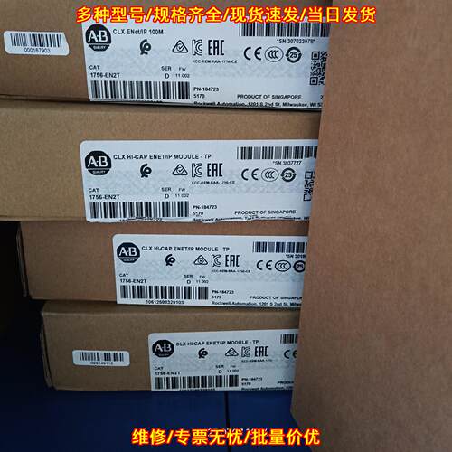 1756-EN2T AB工控自动化模块 工业控制配件议价维修