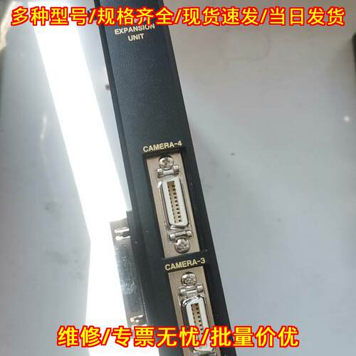 CV-E500 视觉相机扩展模块 工业相机扩展单元 包好用议价维修