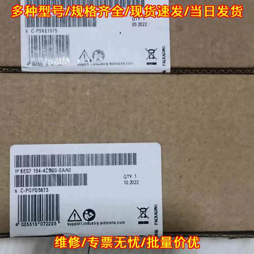 6ES7 194-4CB00-0AA0 PLC工控模块 自动化工控配件议价维修