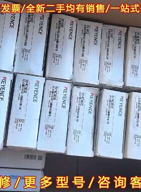 议价基恩士KEYENCE传感器，型号KV-NC16EXE和K维修