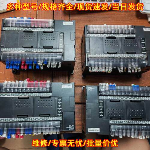 CP1H-EX40DT-D-SC PLC 工控自动化控制模块议价维修