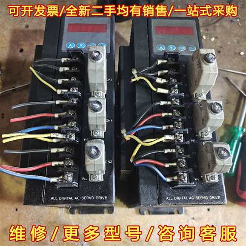 议价鑫科瑞伺服驱动器DS202Ea 1.2KW 220V 2轴维修