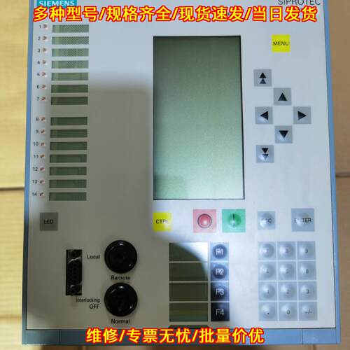 7SJ63 综合保护器 SIPROTEC 工控自动化保护装置议价维修