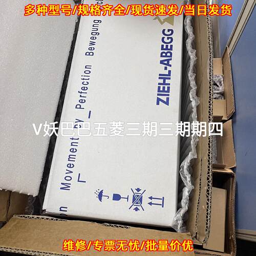 RG28P-4EK.4I.1R 风机 ZIEHL-ABEGG 工业通风设备议价维修