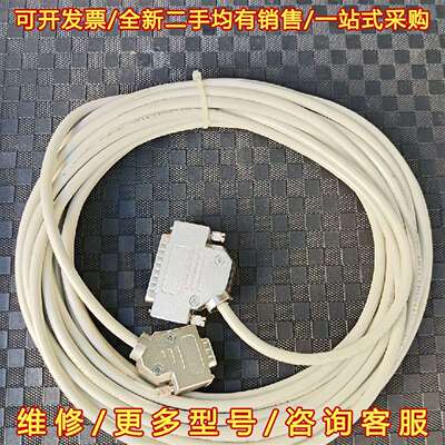 议价SIMATIC适合西门子CAB-PP1-10一根，长度维修