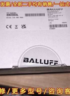 议价巴鲁夫BNI004L维修