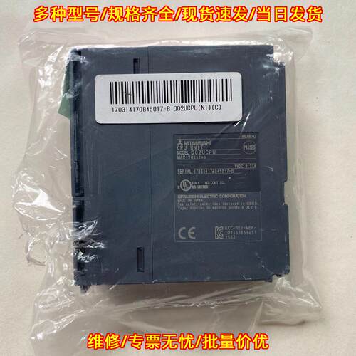 Q02UCPU 可编程控制器模块 工控CPU单元议价维修