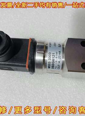 议价丹佛斯压力传感器060G6121维修