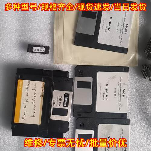 SS2000D 运动控制编程软盘 工控配件 SLO-SYN WARPDRIVE议价维修