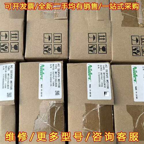 议价三协/尼得科100W伺服套装 DA2Z122维修