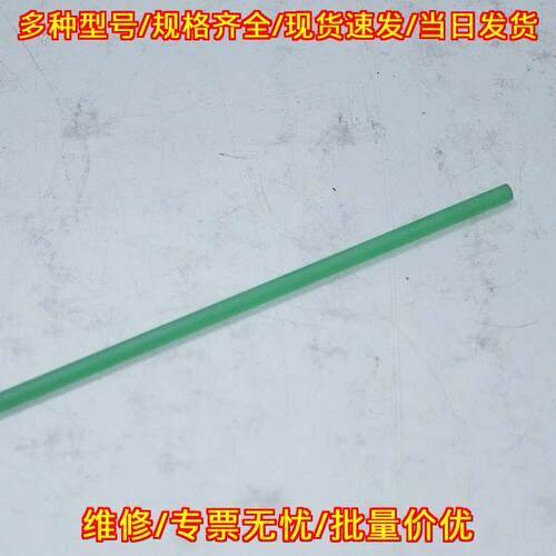 HCT 4mm*130mm 钬晶体激光棒 适配Versapulse Lumenis议价维修