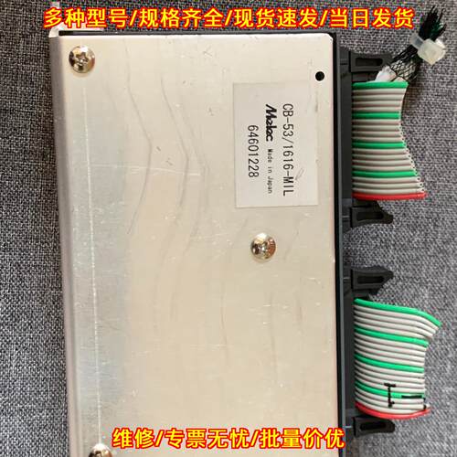 CB-53/1616-MIL MELEC驱动器 工控自动化控制配件议价维修