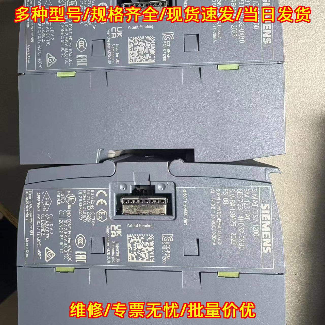 6ES7 231-4HD32-0XB0 SM1231 PLC模块 S7-1200议价维修图片