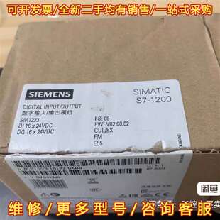 1BL32 维修 223 议价西门子数字输入输出模组6ES7