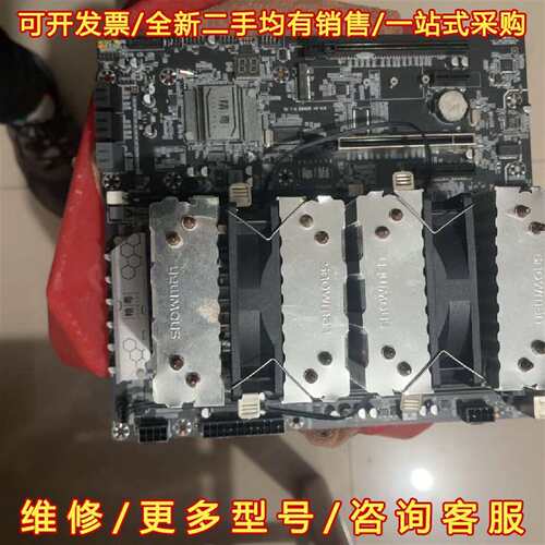 议价精粤X79-D4双路，带两颗E5-2696V3CPU两颗维修