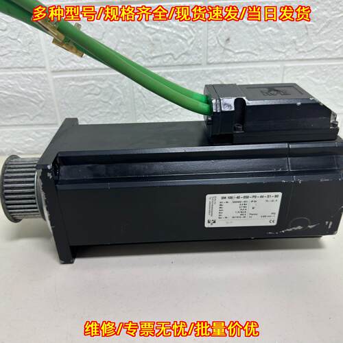 SM 100-40-050-P0-44-S1-B0 伺服电机 工控自动化配件议价维修