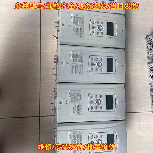 SV0008IS7-4NO LS变频器 三相380-480V 功能完好议价维修