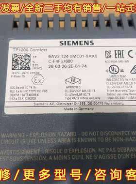 议价西门子TP1200 Comfort触摸屏，型号6AV2 12维修