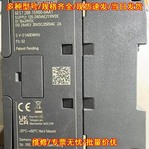 6ES7 288-1SR60-0AA1 CPU SR60 200smart 可编程控制器议价维修