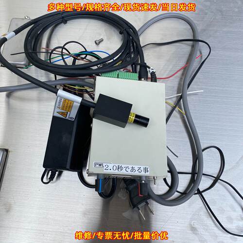 EXECURE-H-1VC II 二代 HOYA UV光源控制器议价维修