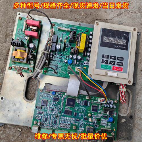 CP100C1 PWR200 OP-S4 CTB 工控驱动主板 自动化设备配件议价维修
