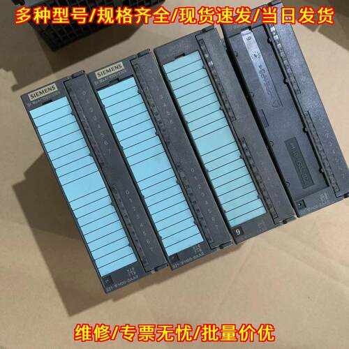 6ES7 321-1FH00-0AA0 数字输入模块 工控PLC模块议价维修