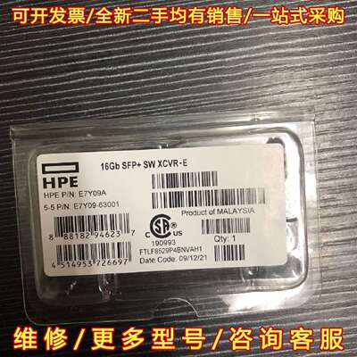 议价C8R24B 720999-002 16G光模块维修
