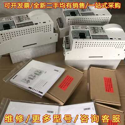 议价ECSEE020C4B  ECSEP004C4B  伦茨变频维修