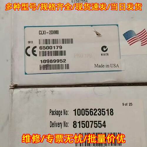 CLXI-2DIM8 工业自动化工控模块 电气控制配件议价维修
