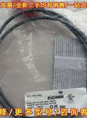 议价EUCHNER安士能 119479 智能感应门锁开关维修