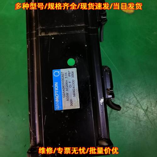 Q2AA08050DCS27 三洋伺服电机 工控自动化配件议价维修