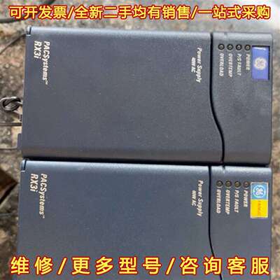 议价GE电源模块IC695PSA040，RX3i系列，实物维修