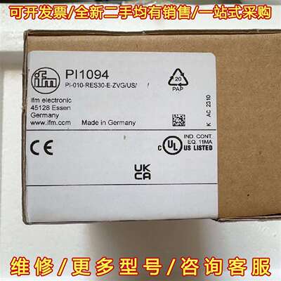 议价德国IFM易福门PI1094传感器，型号PI-010维修