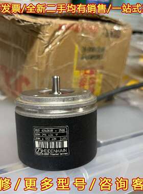 议价海德汉编码器ROD426.000B-2500 ID：295维修