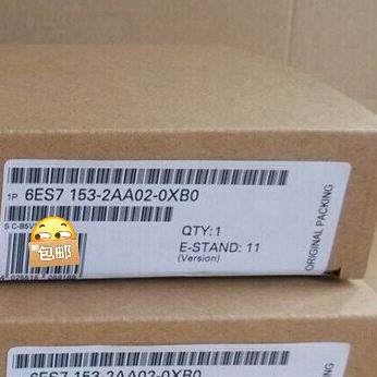 6ES7 153-2AA02-0XB0 工控模块 当天发货 包邮议价维修