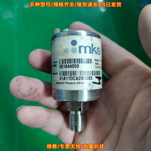 41A11DCA2BA003 MKS 10TOR压力开关 工控自动化配件议价维修