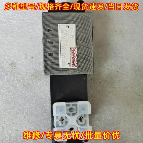 ZWEFS42P06C88B0BN MOOG穆格电磁阀 工业自动化液压阀议价维修