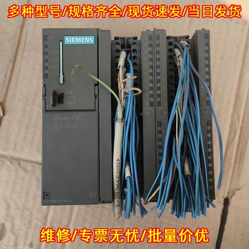 6ES7 314-6BF02-0AB0 PLC CPU模块 功能包好议价维修