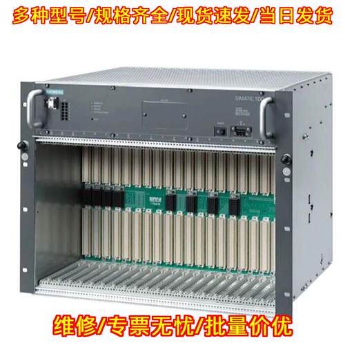 6DD1683-0CH0 工控自动化机架 工控模块安装机架议价维修