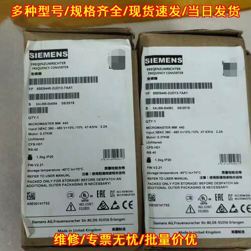 6SE6440-2UD13-7AA1 变频器 0.37KW 三相工业工控设备议价维修